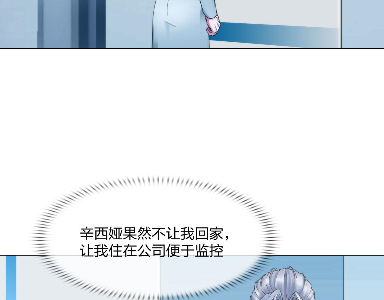 第四十八话：盟友22