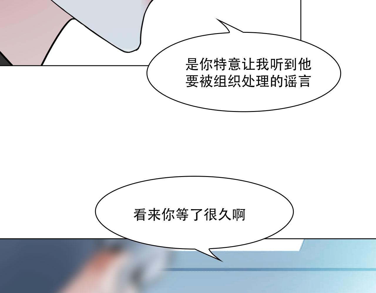第四十四话：愚弄62