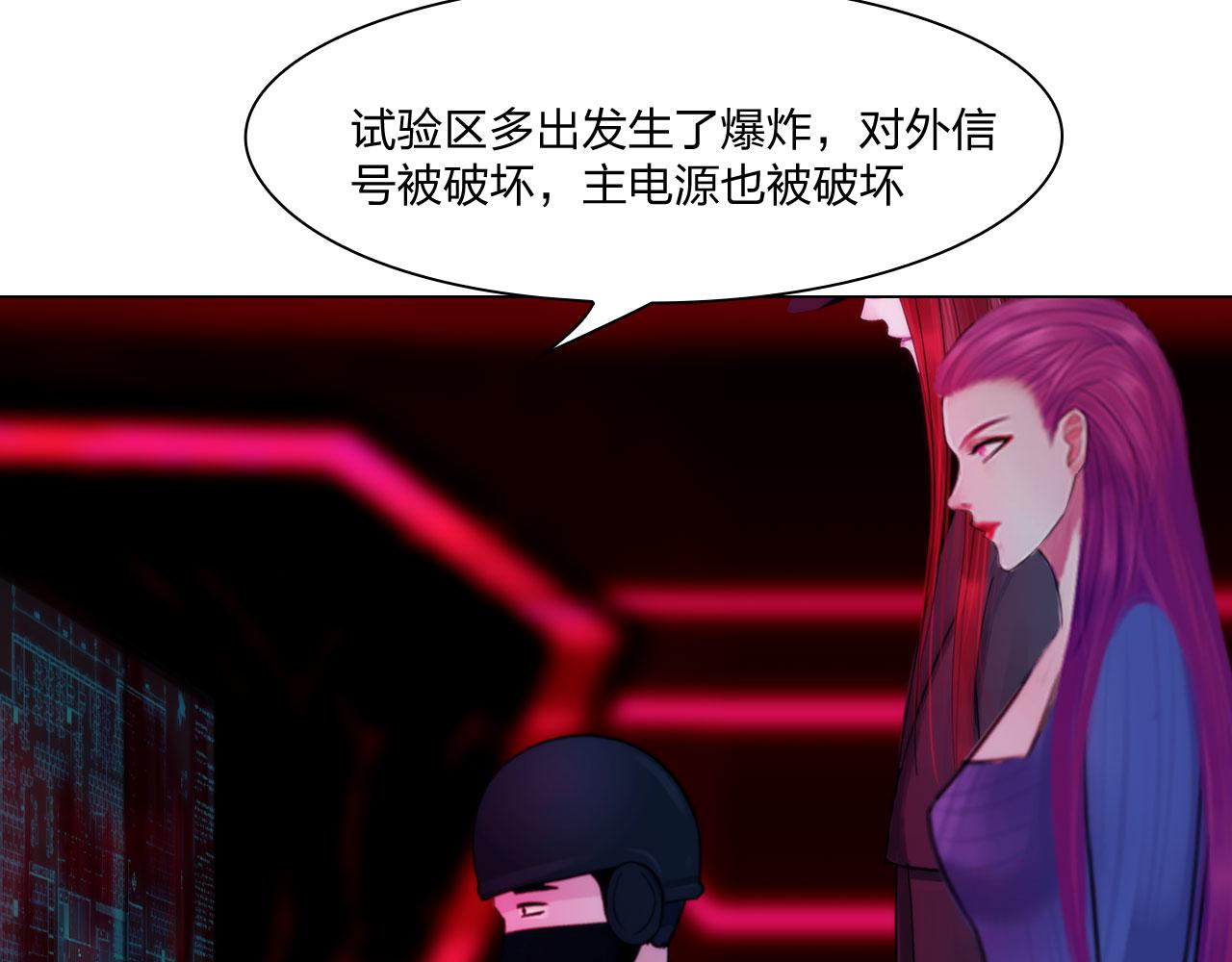 68：混战41