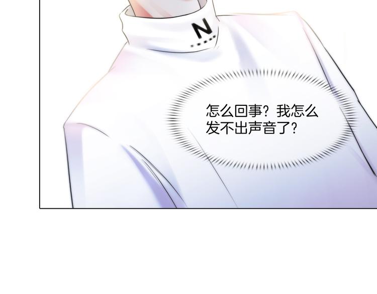 第四话：失去意识21