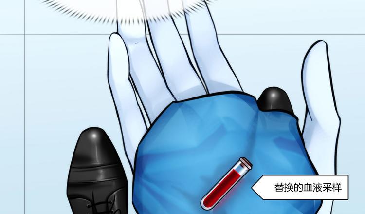 第七话：绑定的命运6
