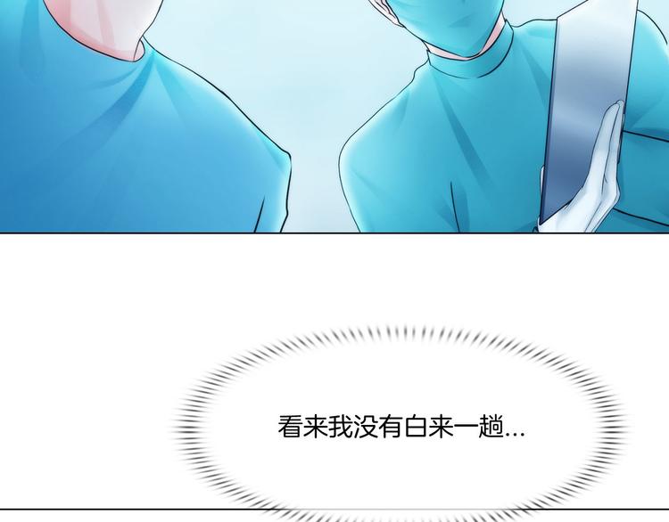 第六话：亲自解毒86