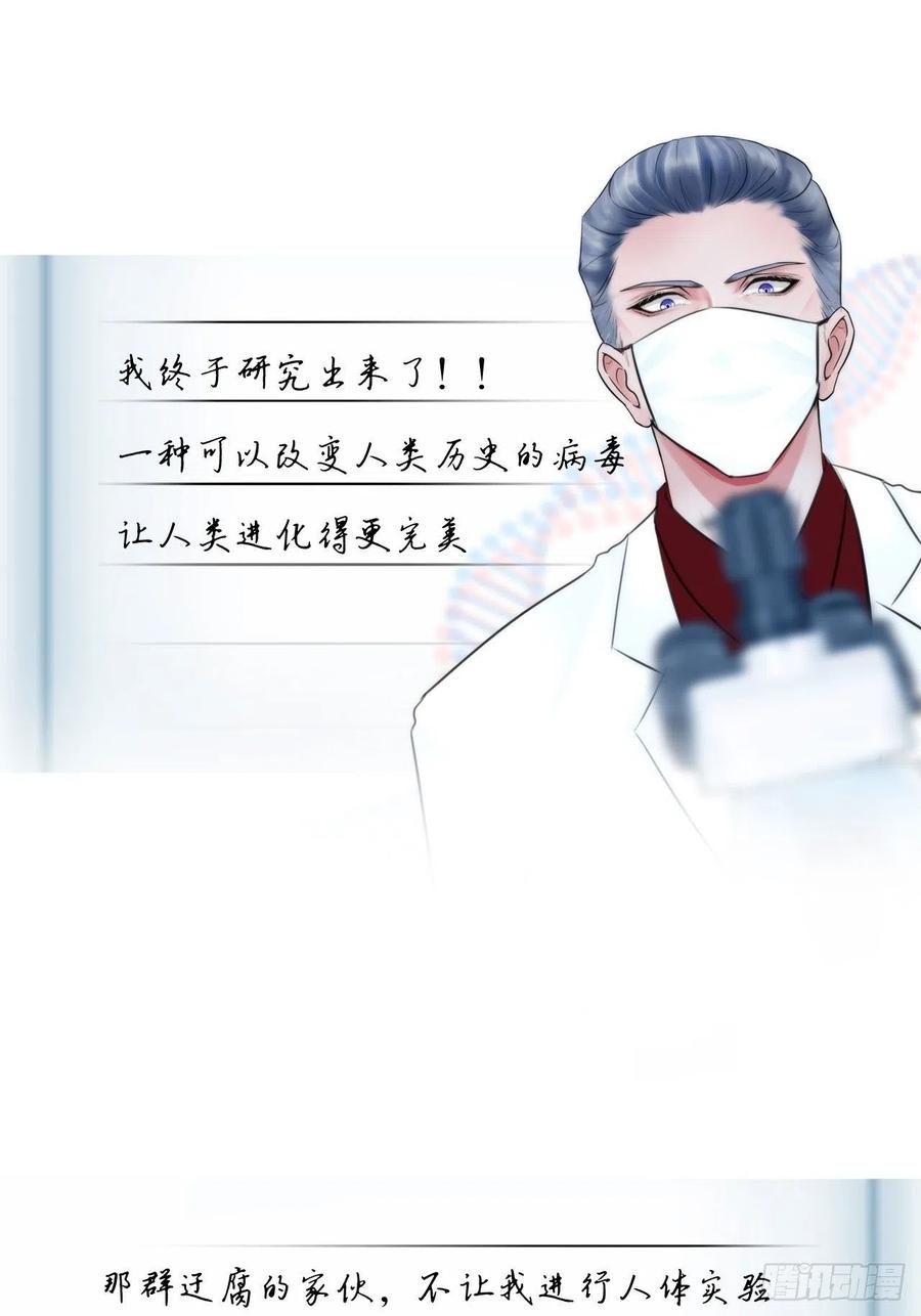 第十八话：恶趣味？1