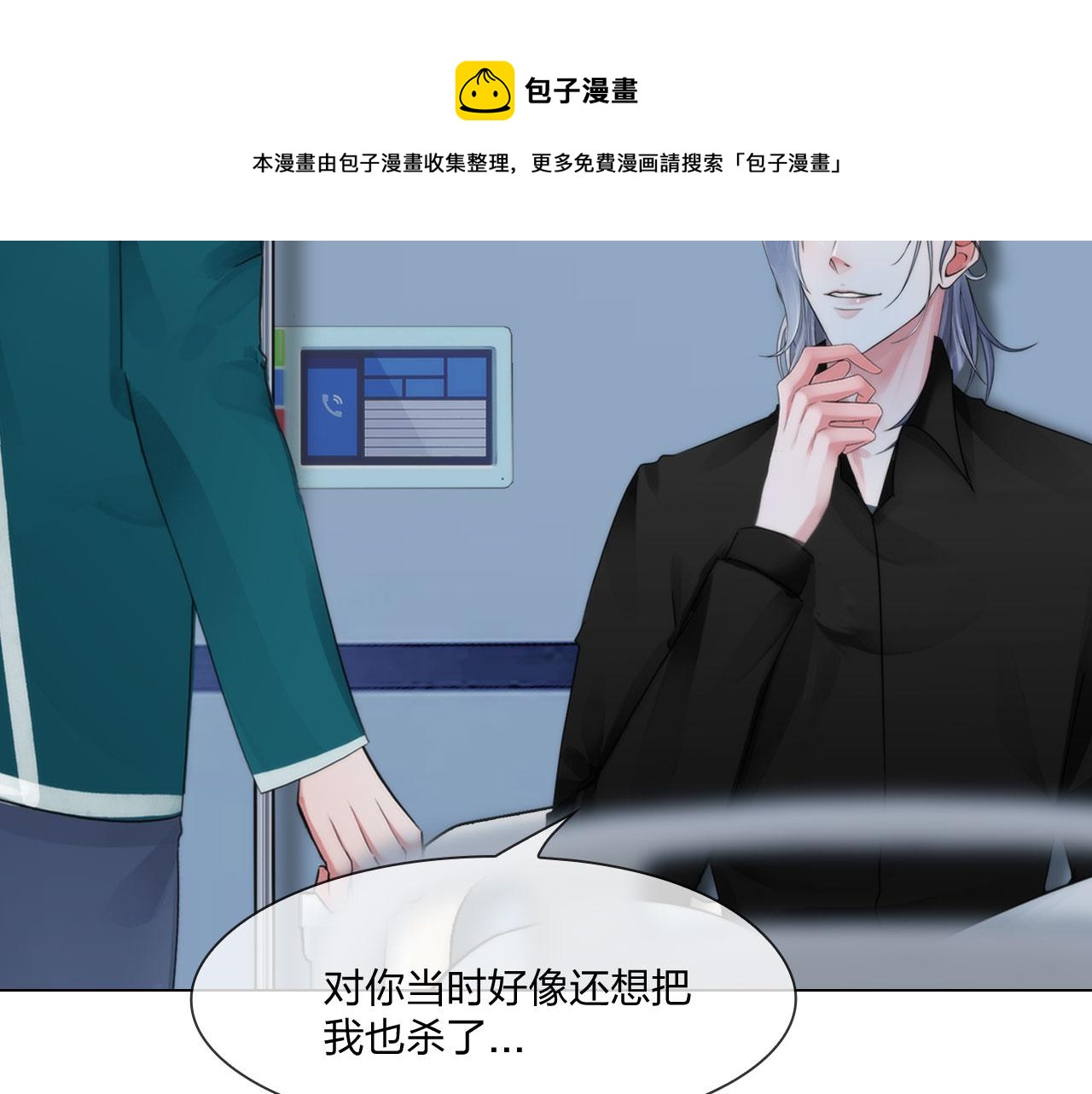 57：猜忌28