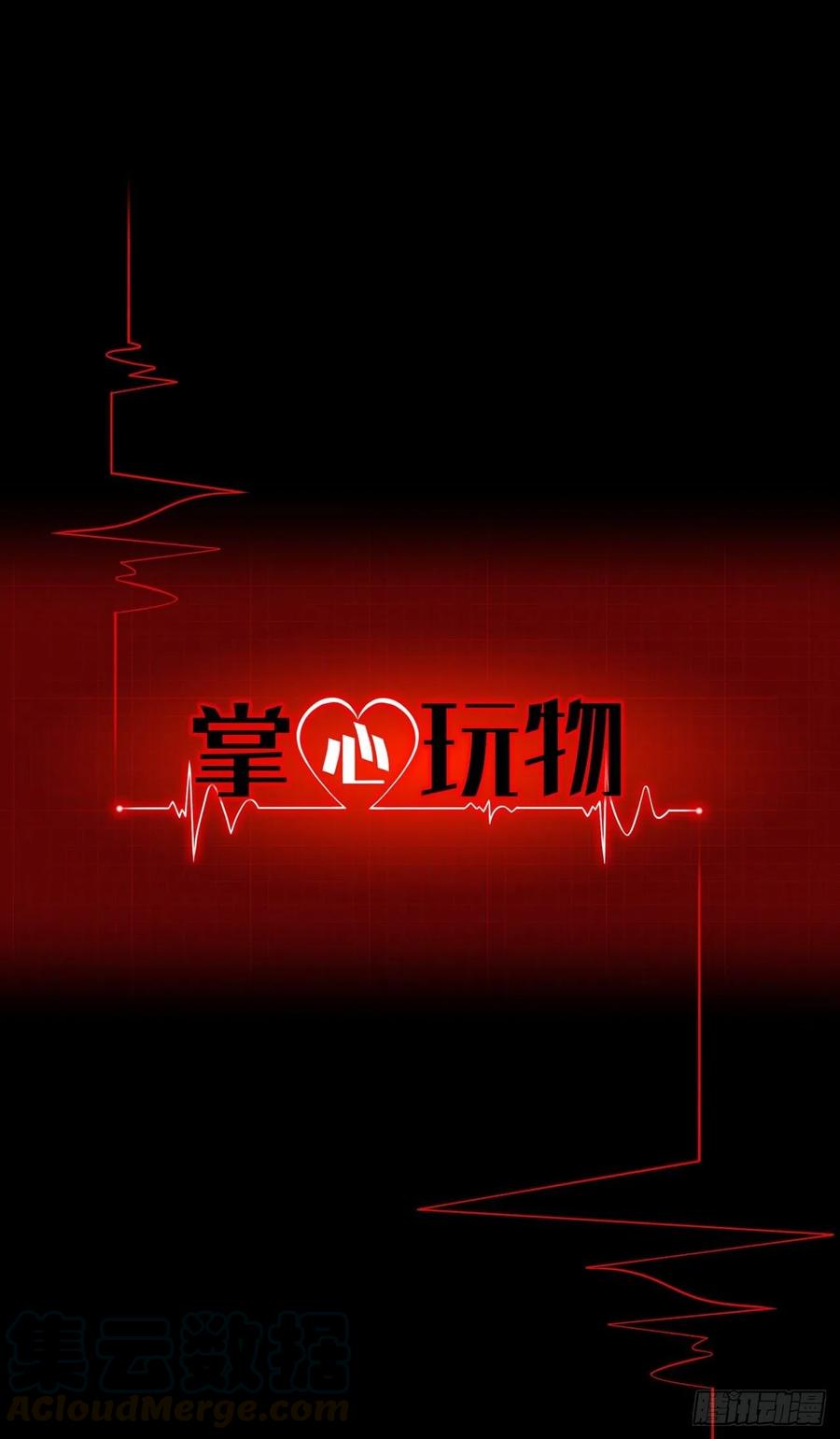 第二十八话：审问0