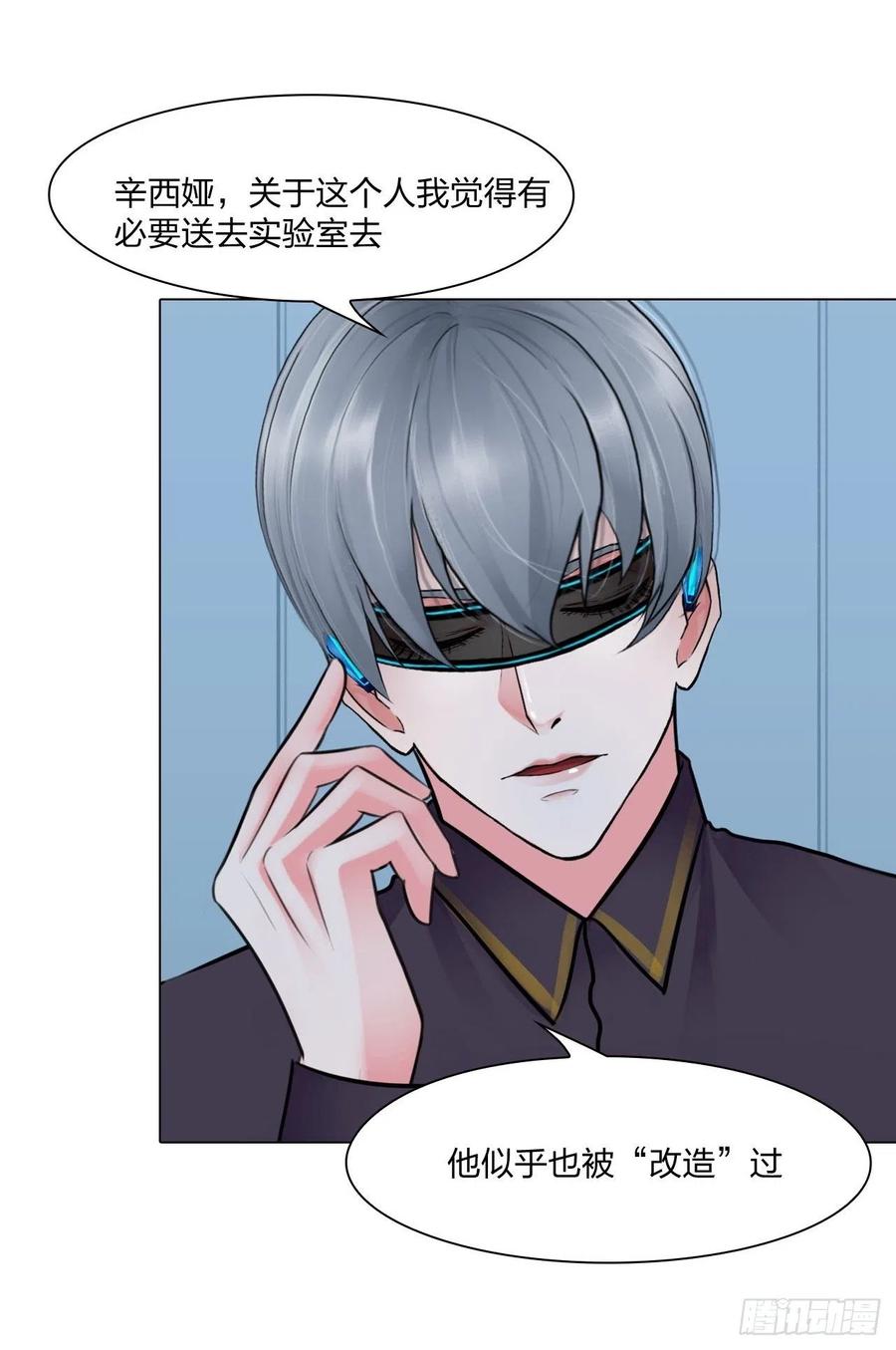 第二十九话：默契15