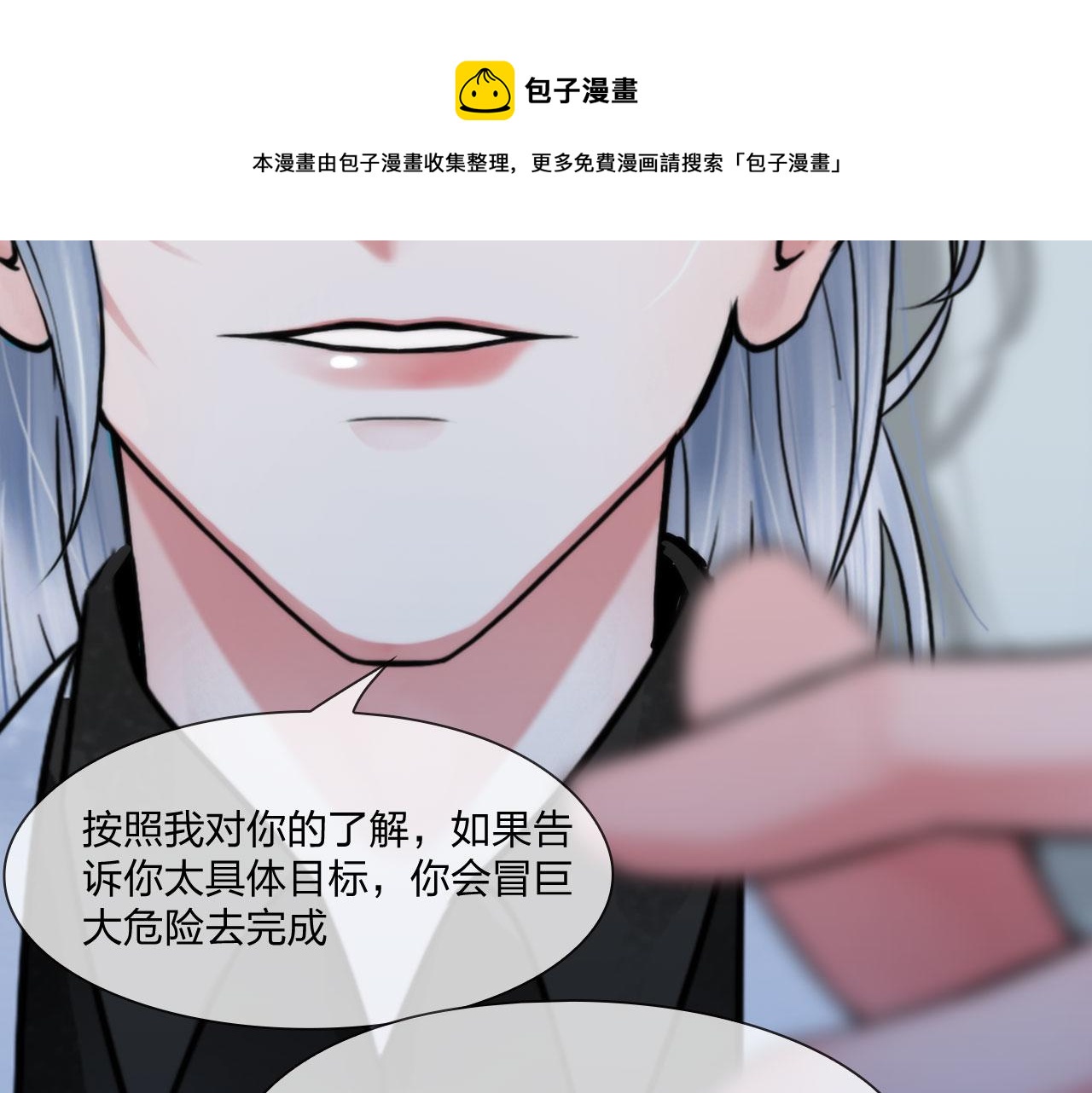 第五十二话：好久不见40