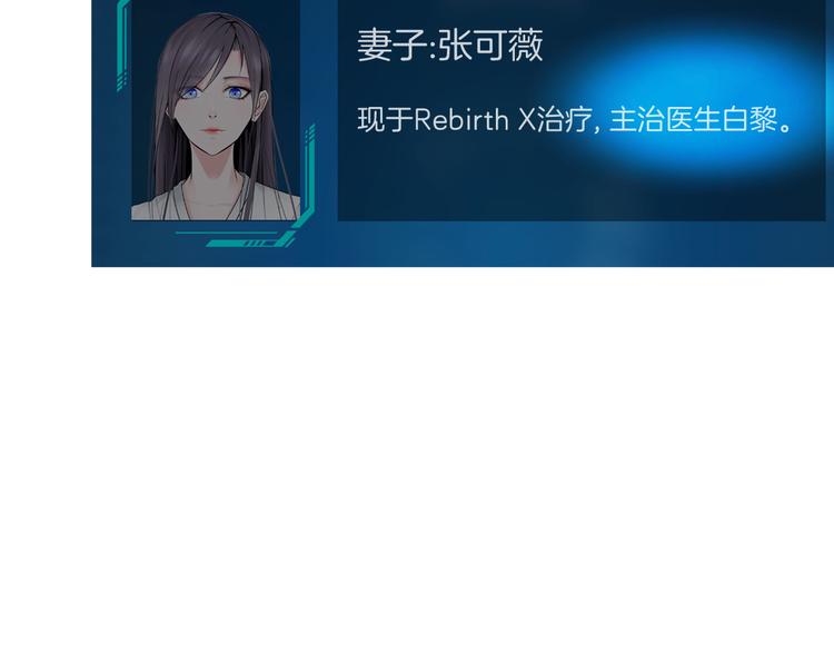 第三话：欺骗的处罚79