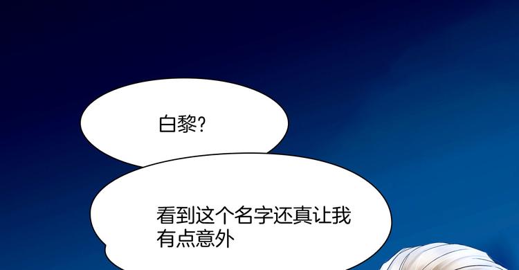 第十一话：他是你的了44