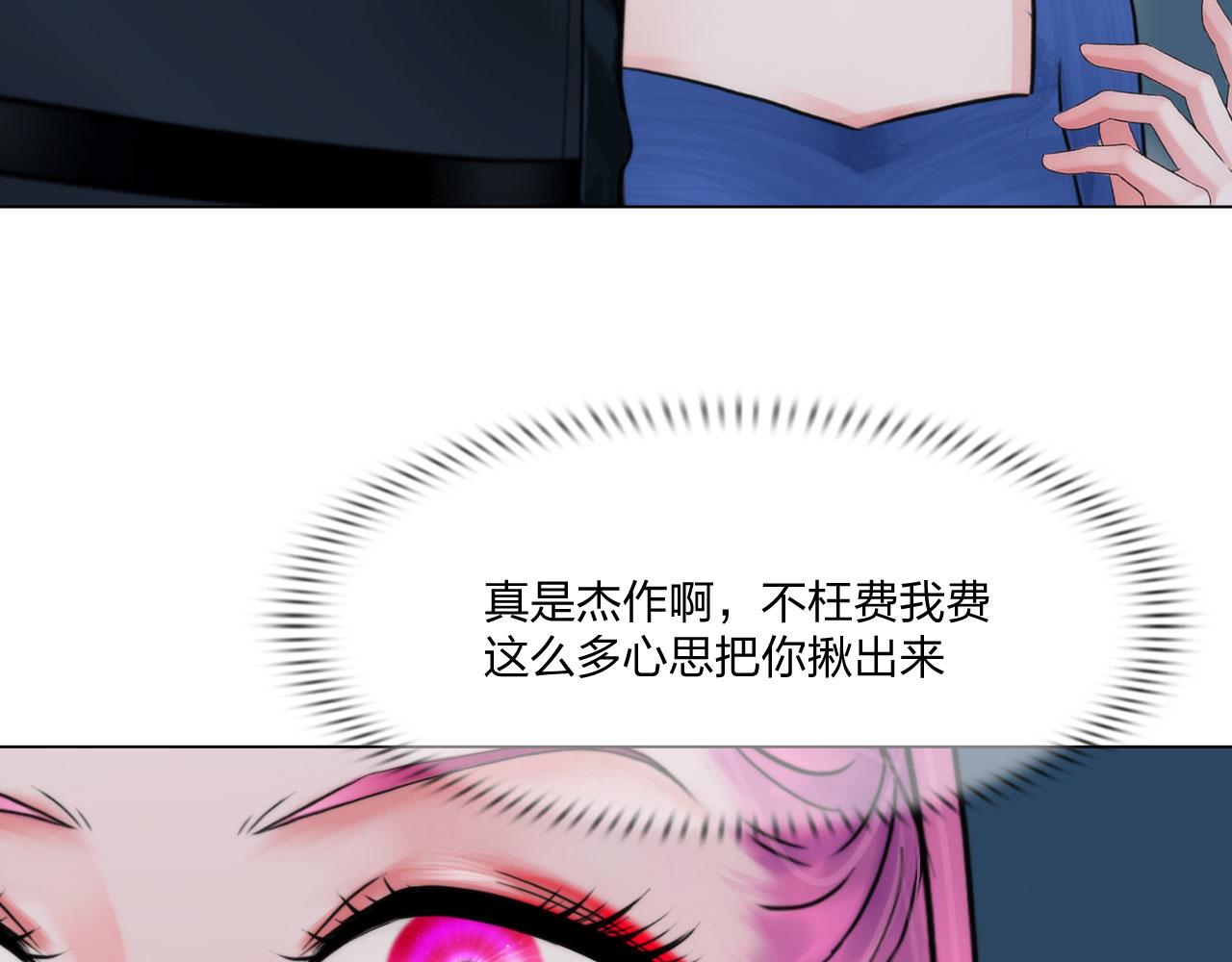 78：失控48