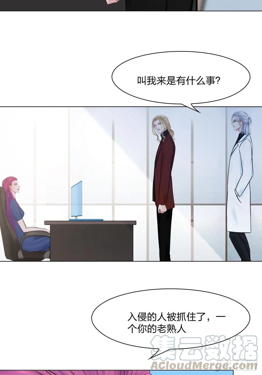 第二十八话：审问16