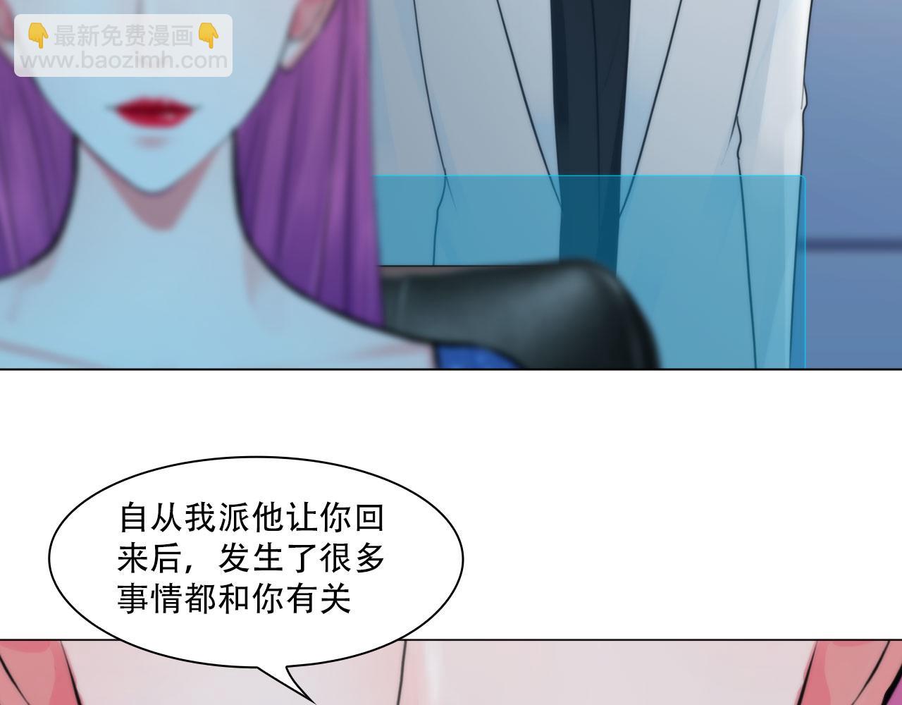 第四十四话：愚弄11
