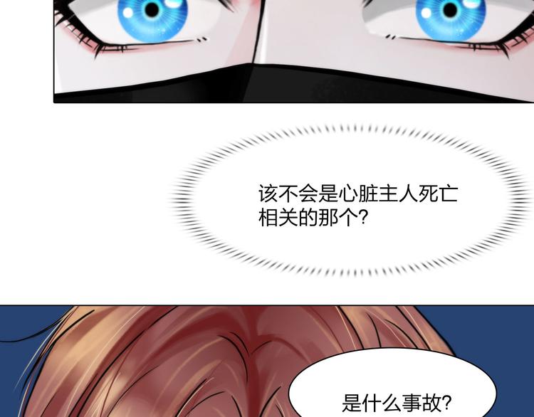 第二十六话：暴露28