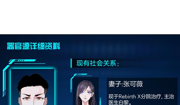 第三话：欺骗的处罚77