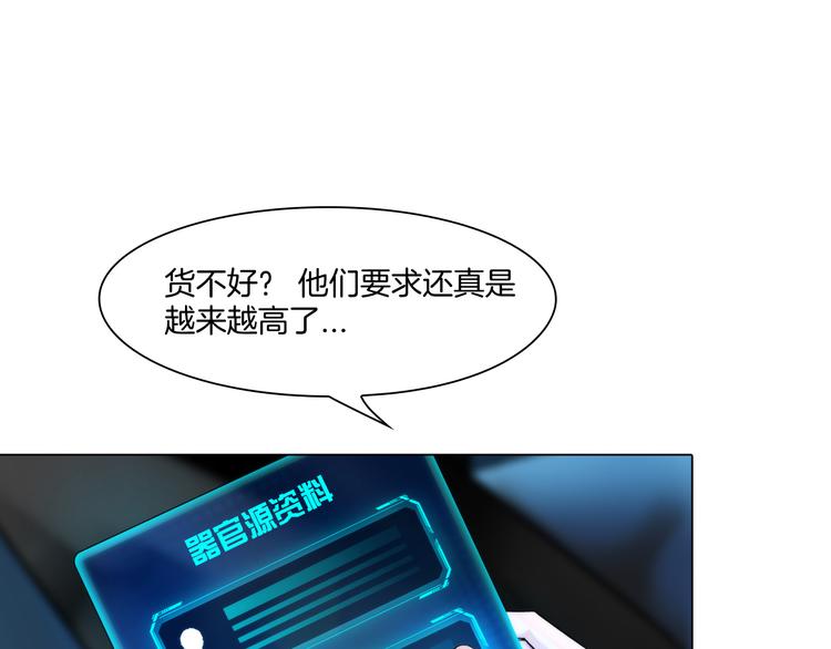 第三话：欺骗的处罚72