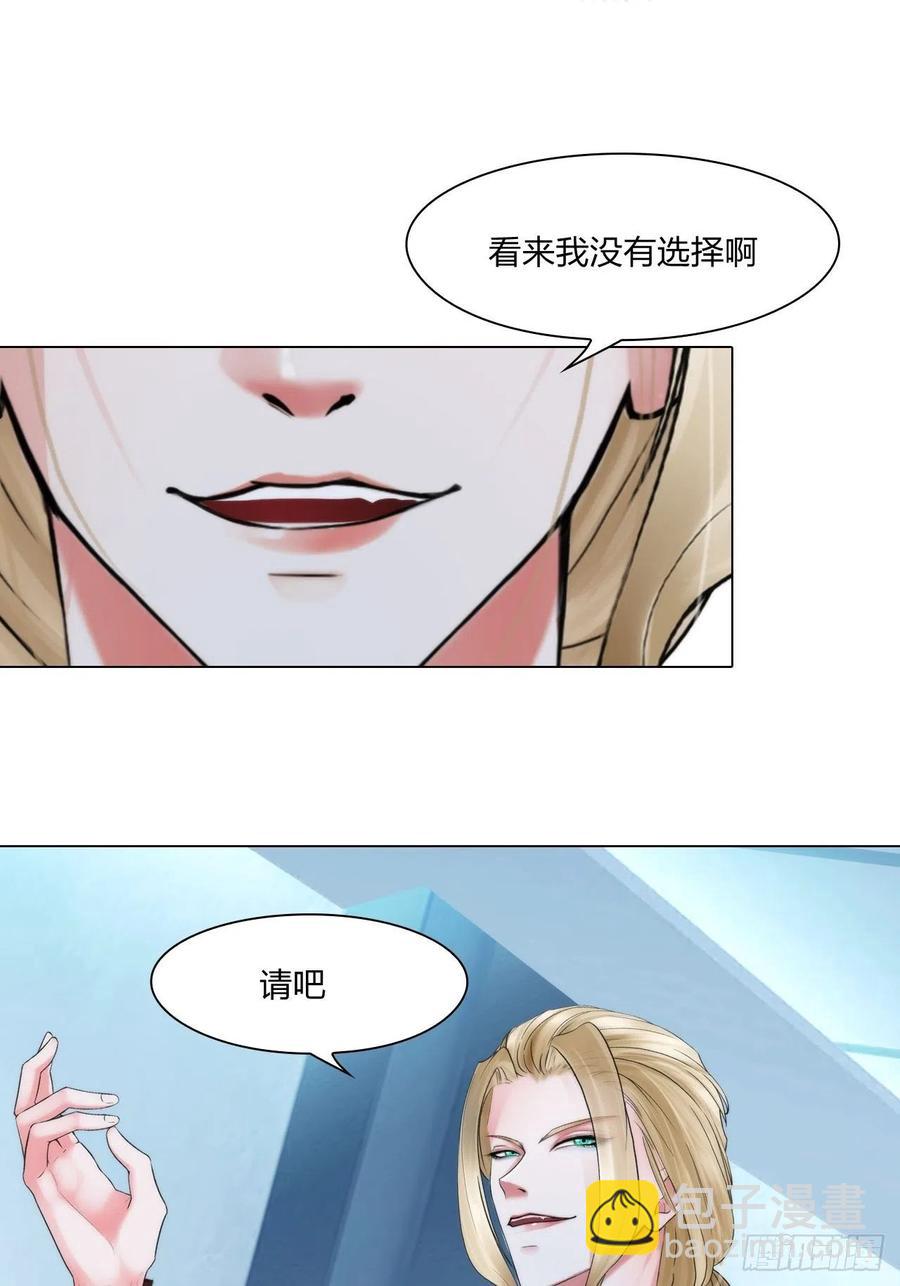 第三十一话：内奸14