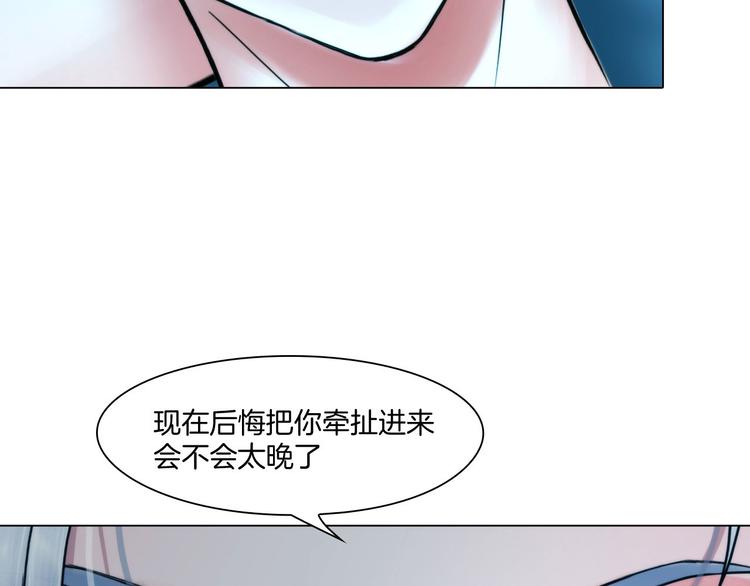 第六话：亲自解毒71