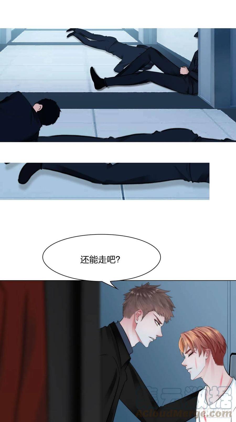 第三十话：你信他吗22