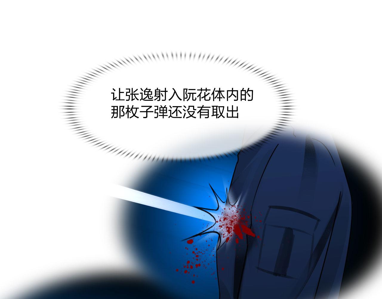 第四十六话：偏见56