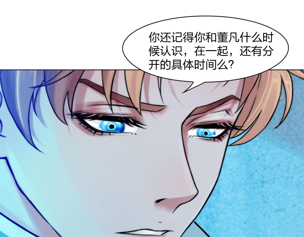 第四十八话：盟友11