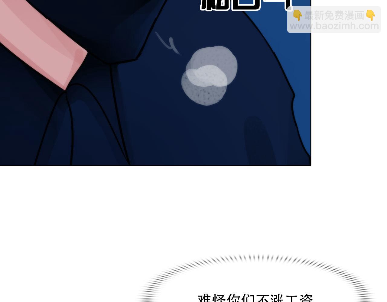 第四十三话：他必须死34
