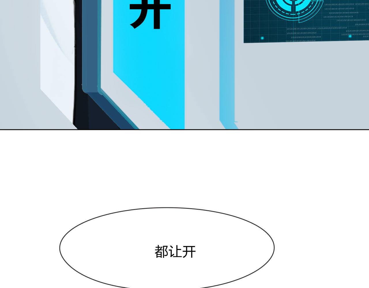 第五十二话：好久不见61