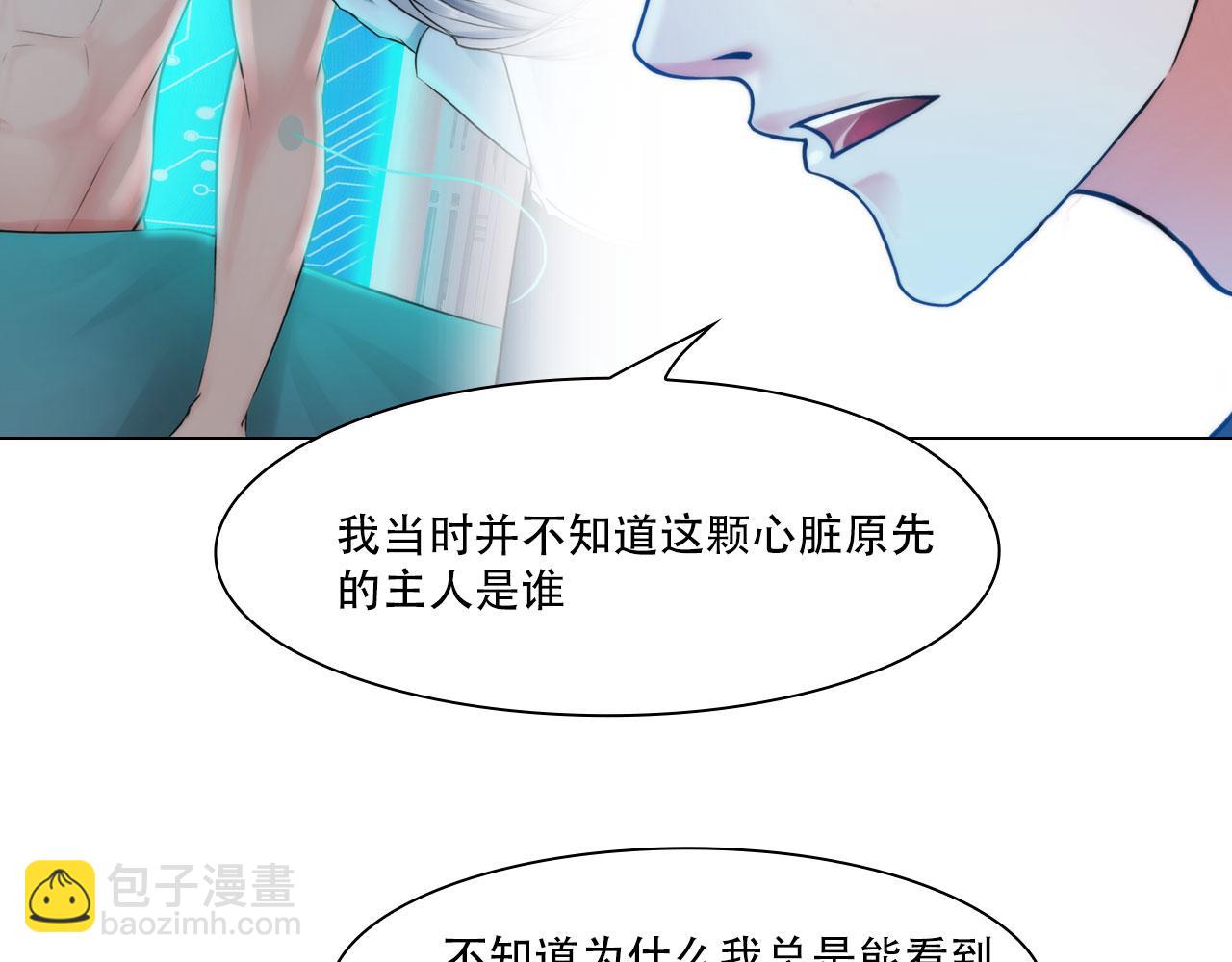 第三十九话：死因54