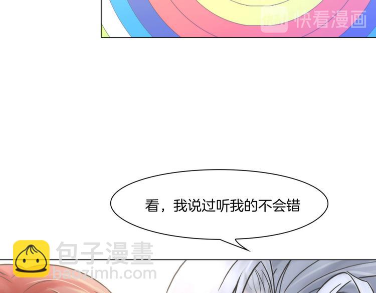 第九话：“了解”身体5