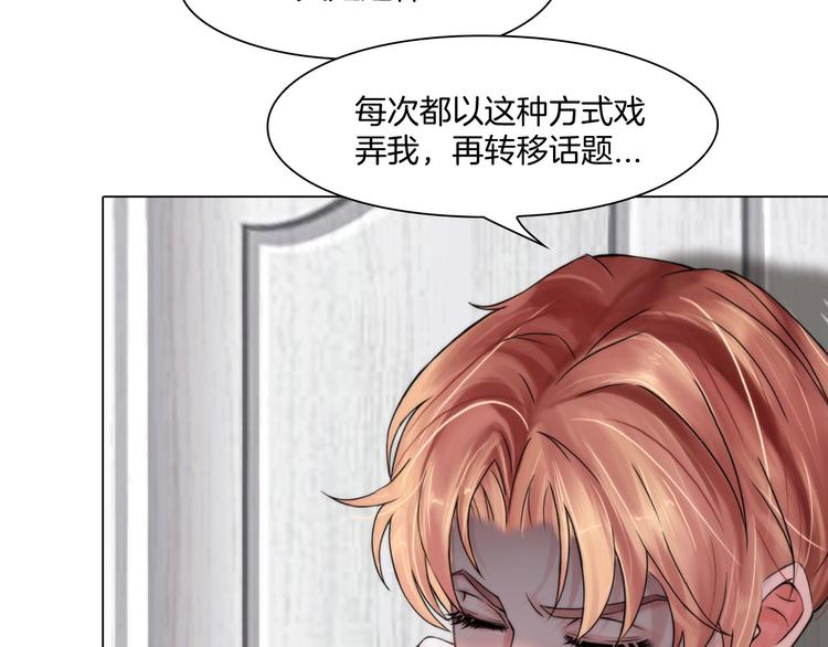 第一话：换心被控98