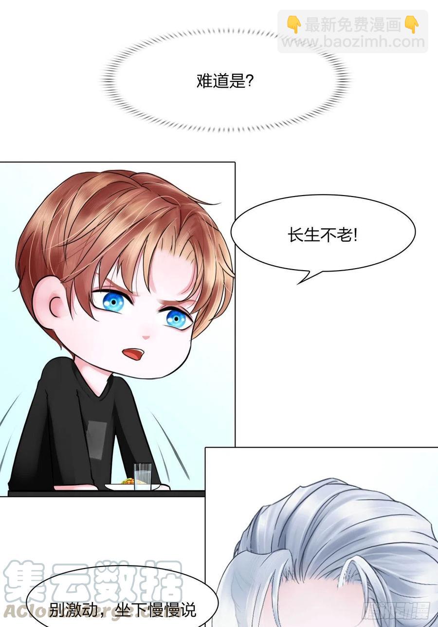 第十九话：棋子8