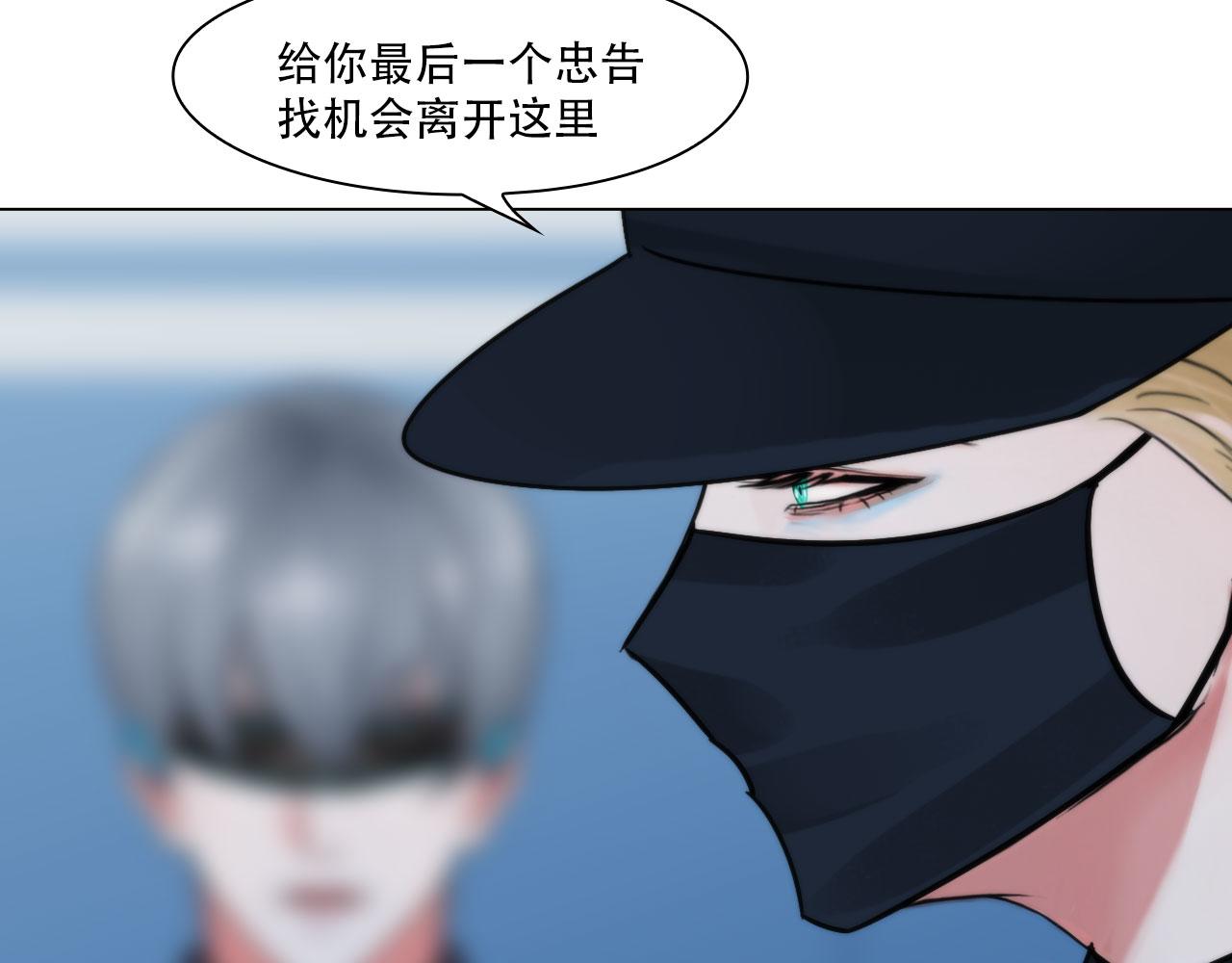 第四十三话：他必须死17