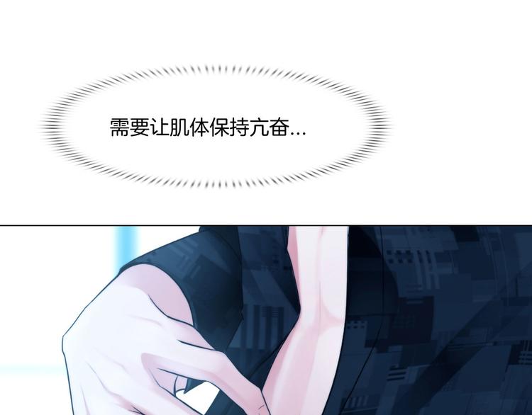 第六话：亲自解毒51