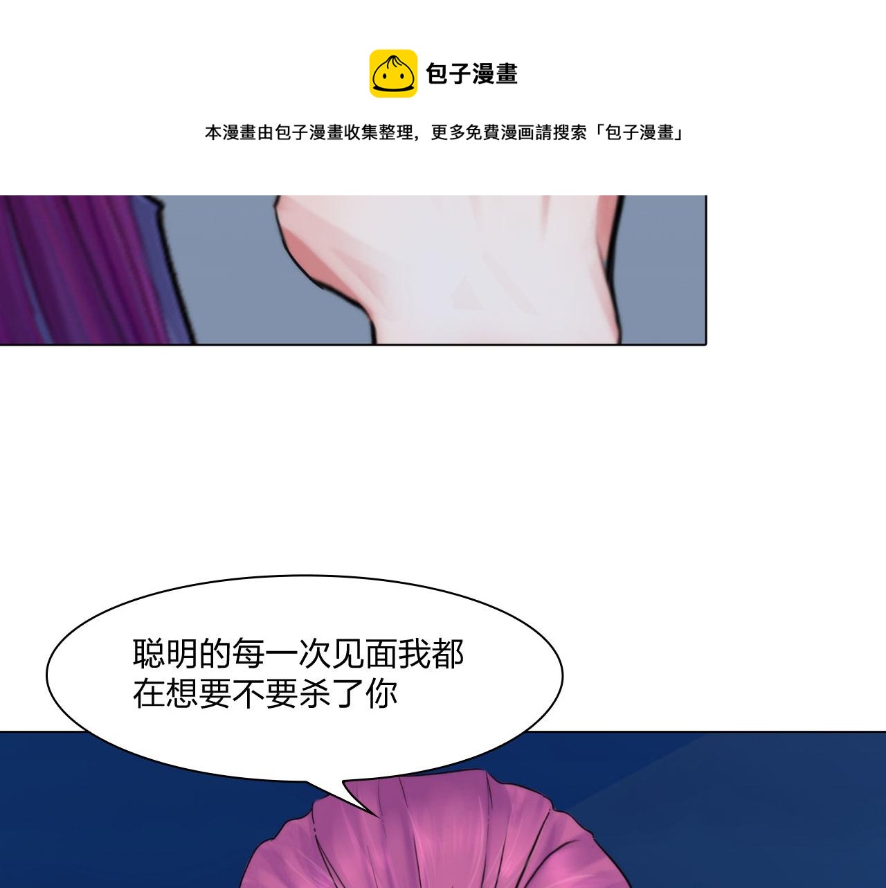 60：补偿20
