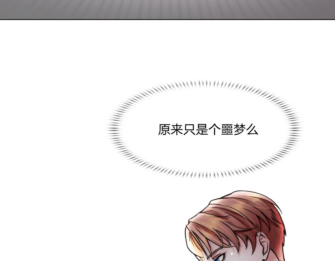 第五十话：自燃41