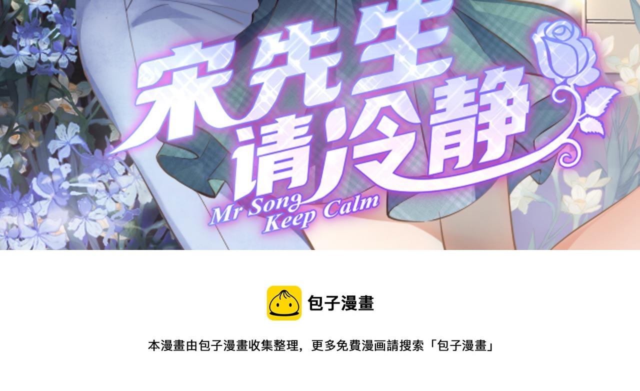 57：猜忌66