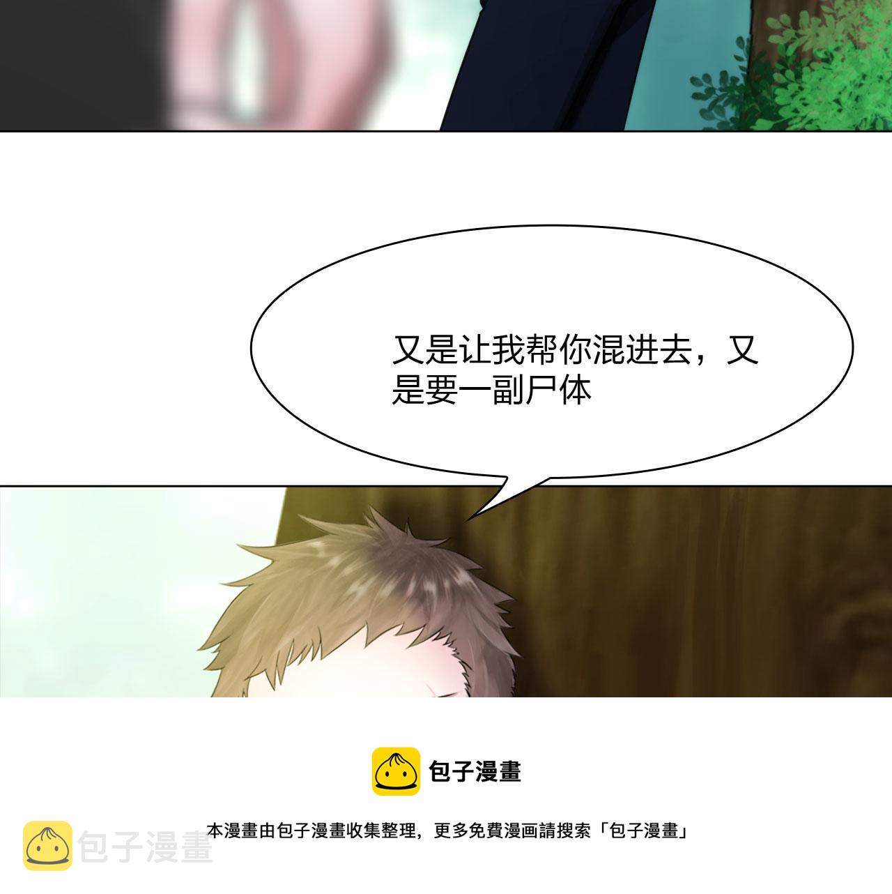 第五十四话：秘密基地56