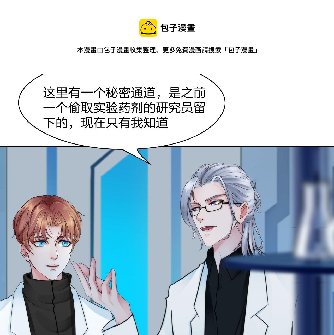 55：老谋深算16
