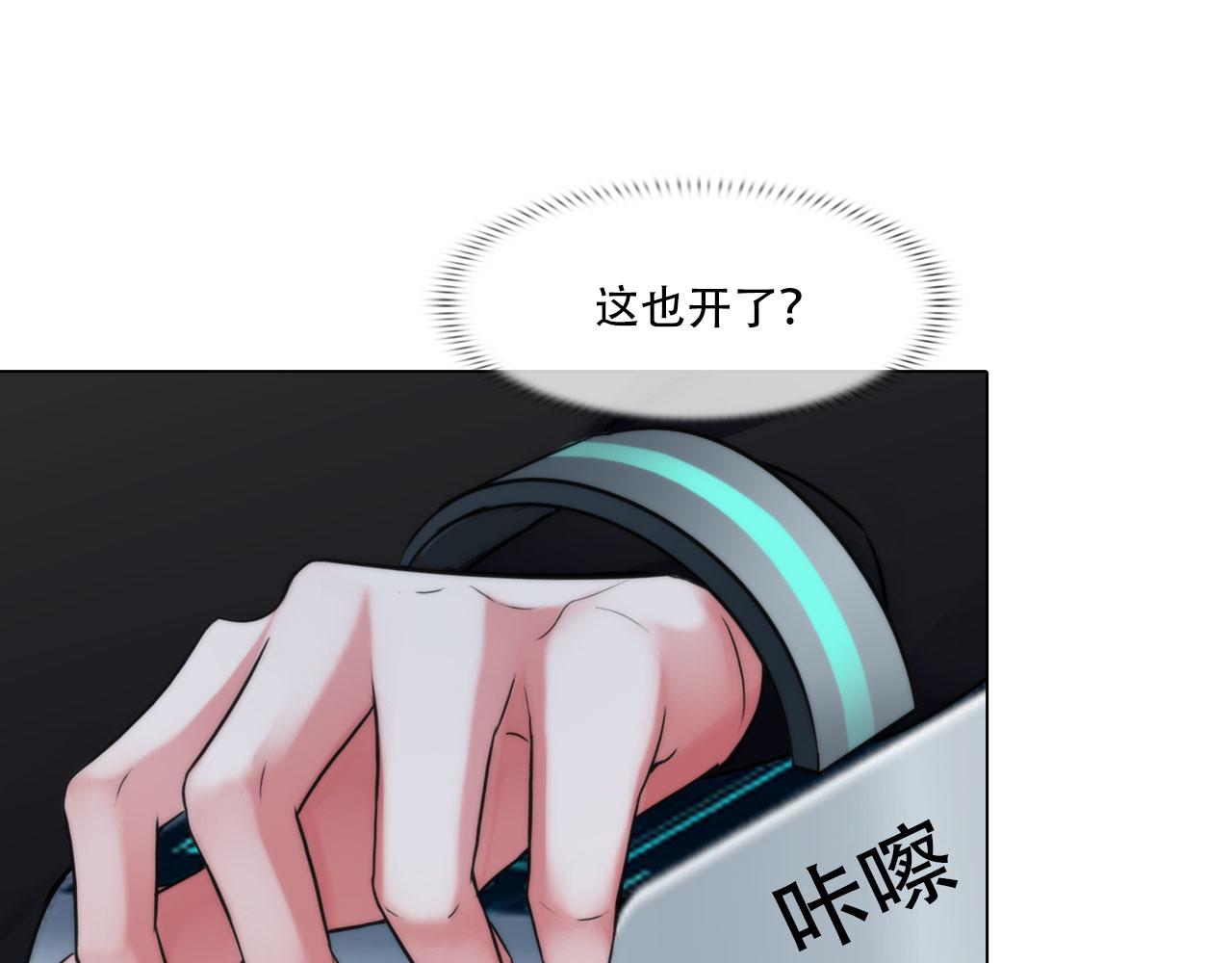 第四十一话：靠近些40