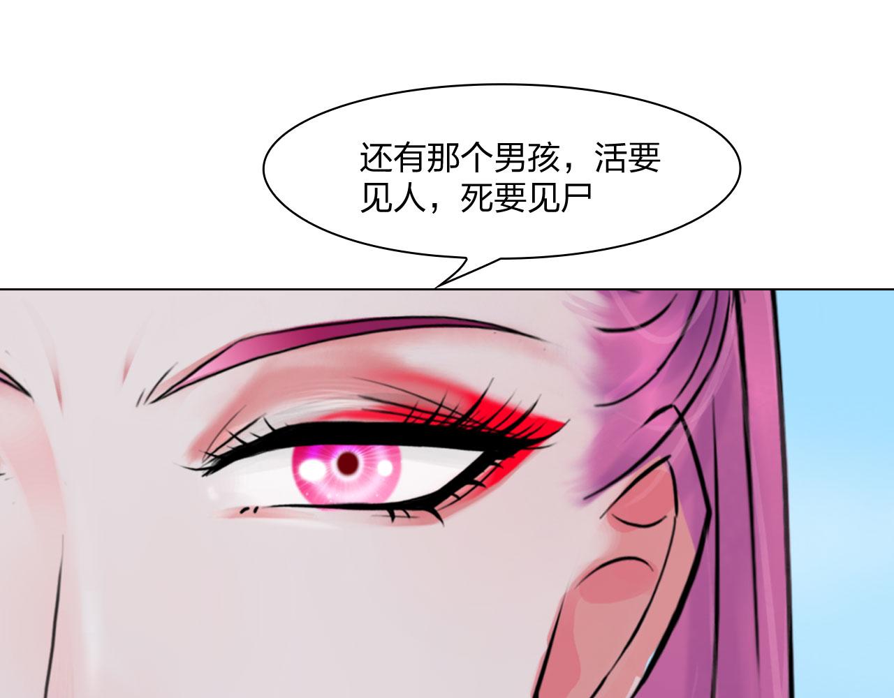 第五十四话：秘密基地45