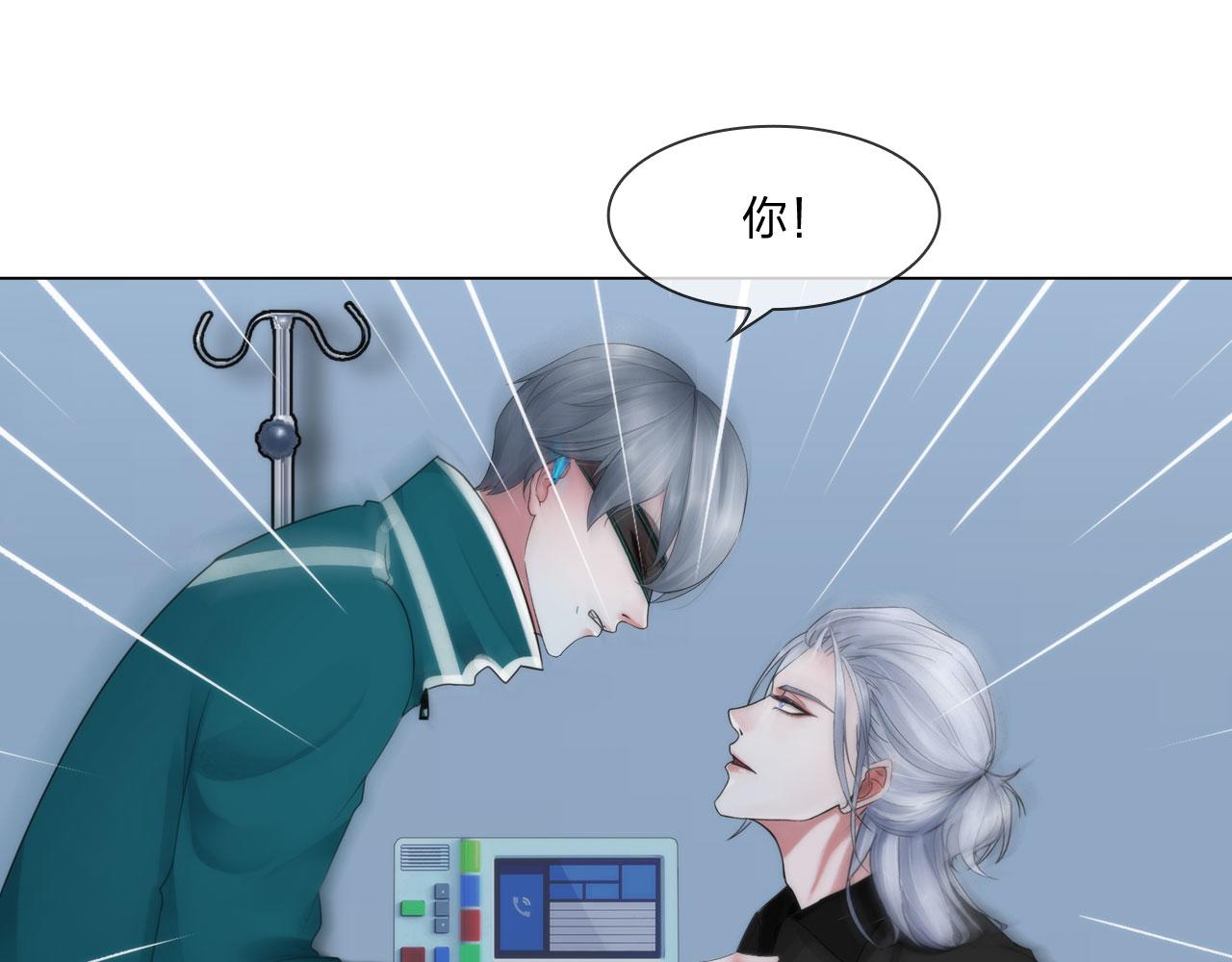 57：猜忌11