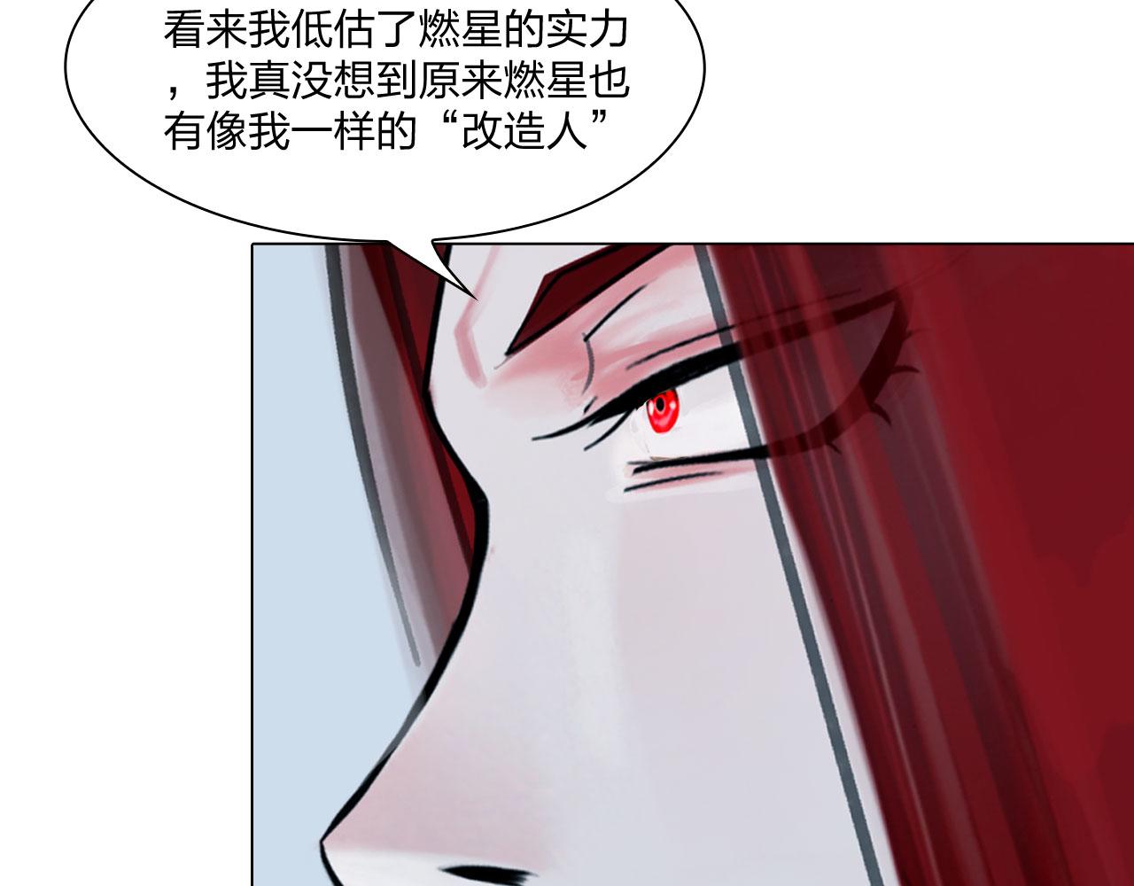71:诱饵34