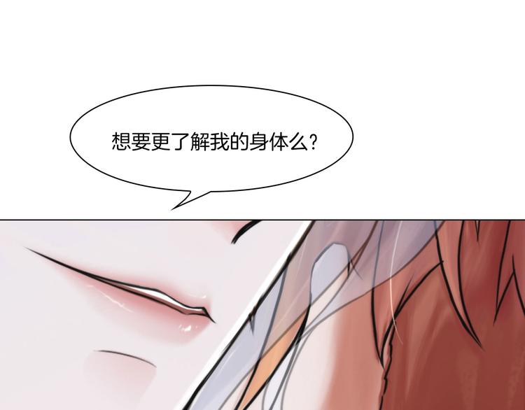 第九话：“了解”身体41