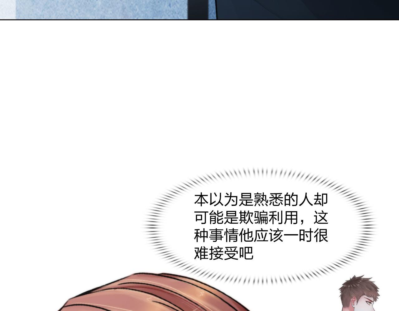 第五十话：自燃46