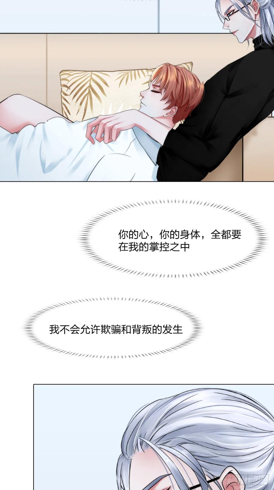 第十七话：亲自教你15