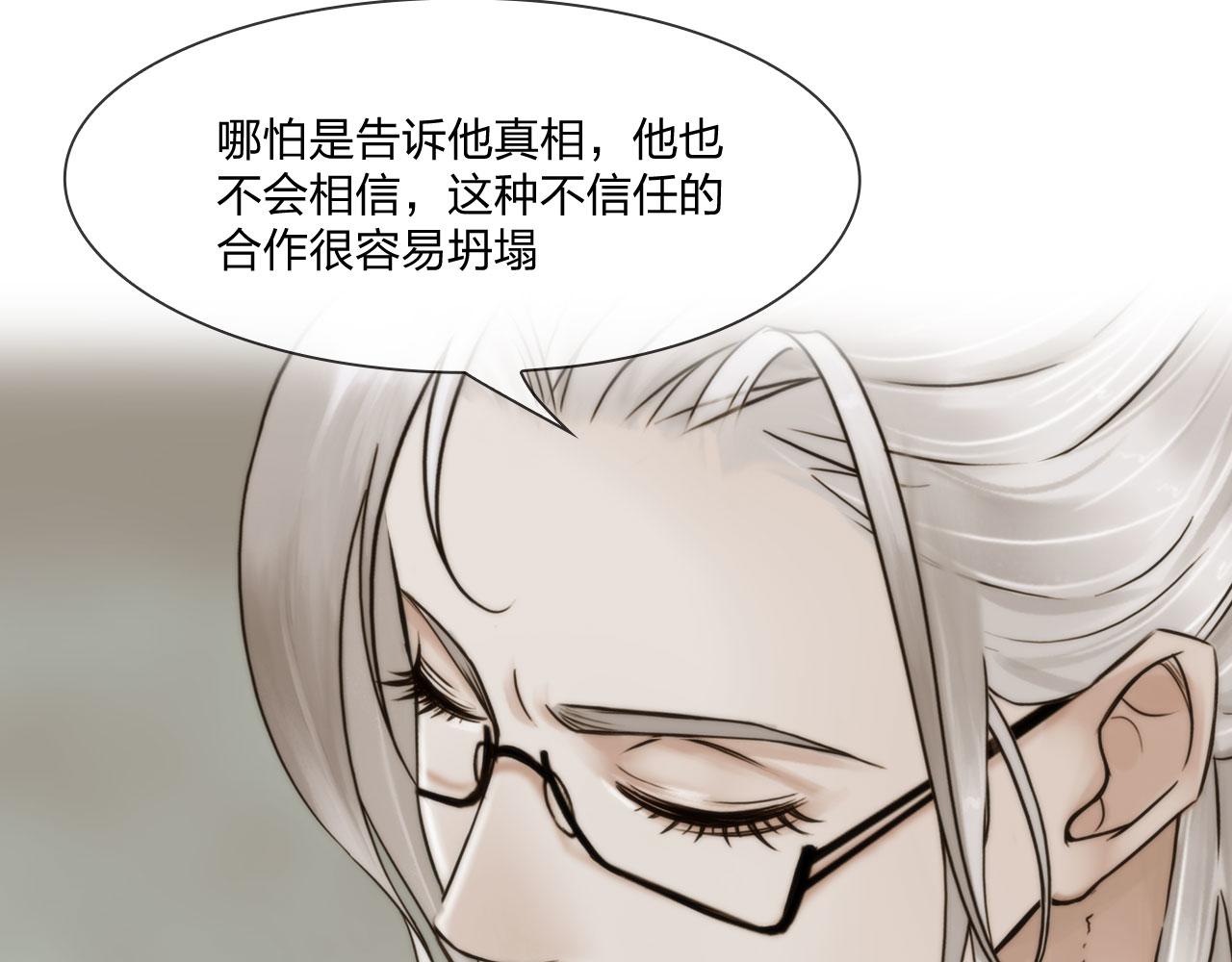 第四十六话：偏见23