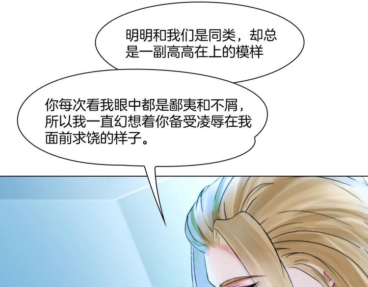 第十二话：姐姐死了36