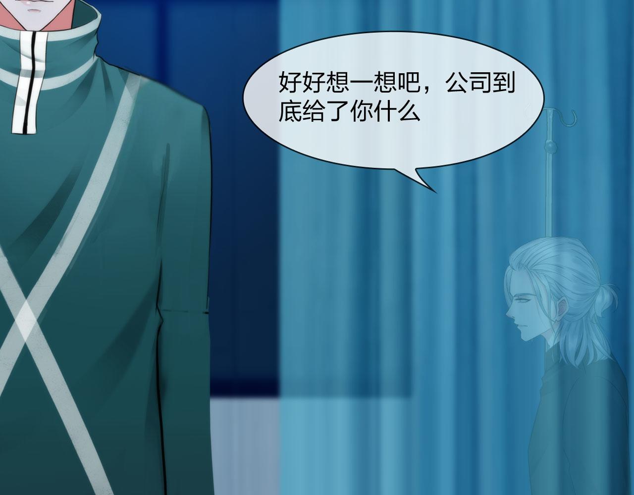 57：猜忌41