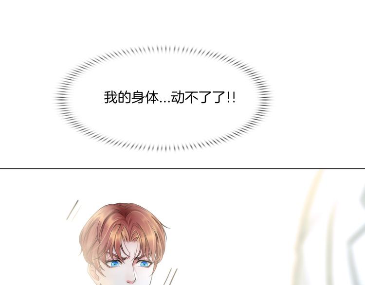 第四话：失去意识22