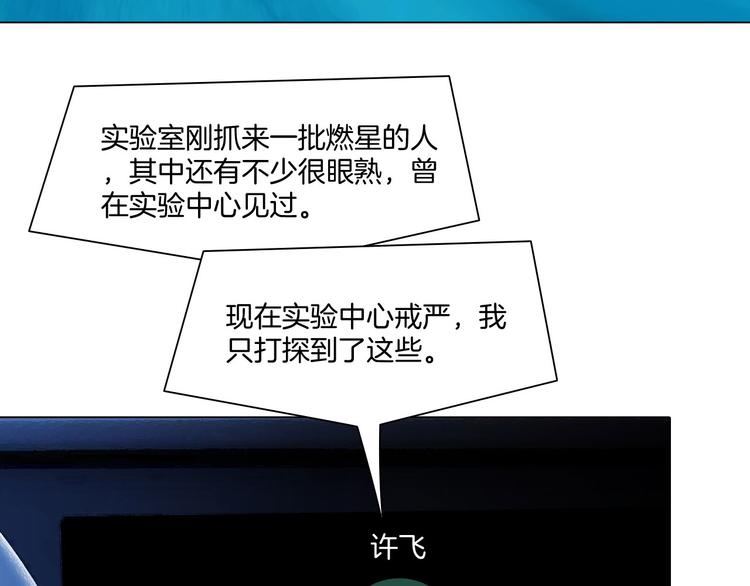 第十一话：他是你的了63