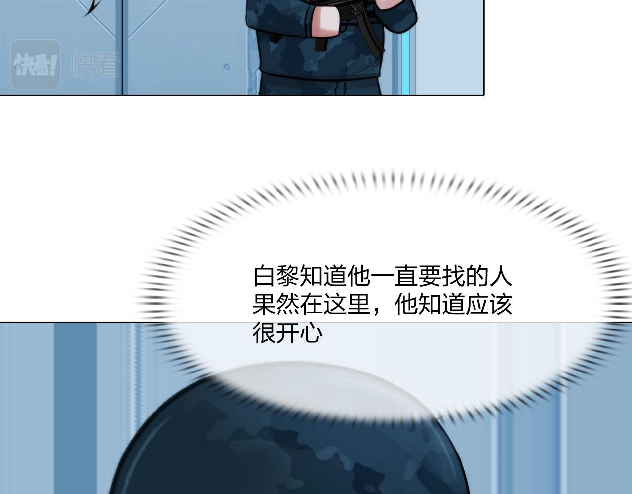 61：催眠11